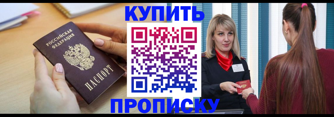 форма 3 в Белгороде